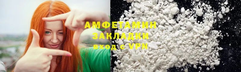 Amphetamine VHQ  omg ТОР  Дигора 