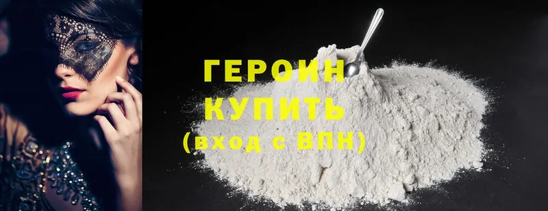 Героин белый  наркошоп  Дигора 